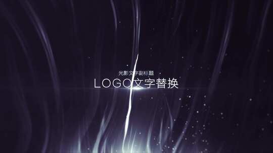 【无插件】光影文字AE模板