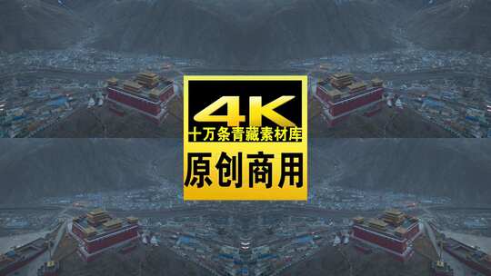 青海玉树结古寺航拍4k视频高清在线视频素材下载