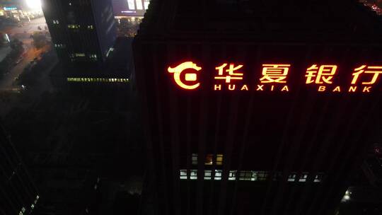 无锡金融街夜景市民中心全景4K航拍