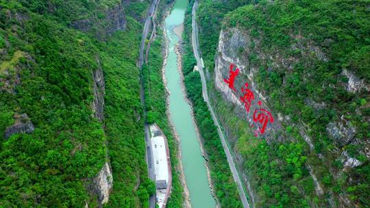 美酒河赤水河