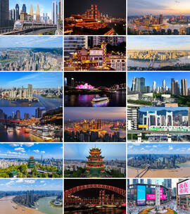 重庆大气宣传片城市风光合集高清在线视频素材下载