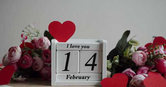 日期为2月14日的日历和我爱你的铭文