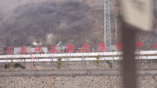 风景 沿途 高速公路 大山 秋天