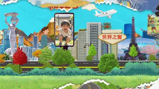 （广东）撕纸动态拼接地标建筑vlog