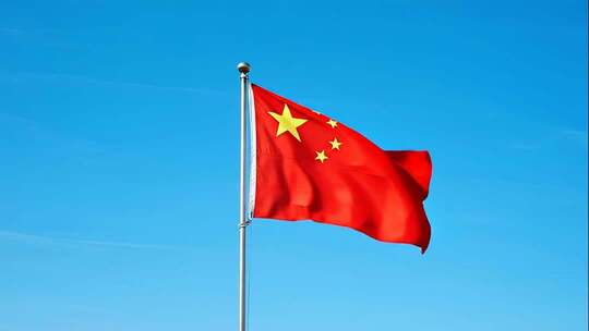 元旦新年飘扬庄严大气背景视频