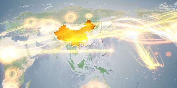 潮州潮安区地图辐射到世界覆盖全球 10