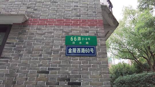 【4K】《中国青年》编辑部旧址