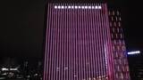 粤港澳大湾区青年创业基地夜景高清在线视频素材下载