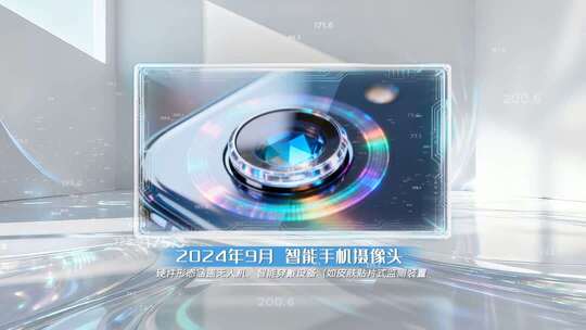 科技图文电子产品C