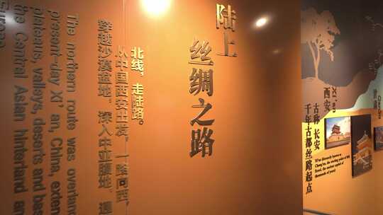 一带一路国际合作高峰论坛展示中心