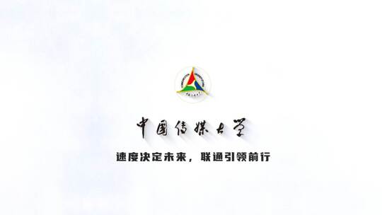 玻璃扫光logo演绎