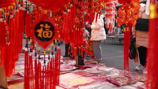 春节新年购买年货春联