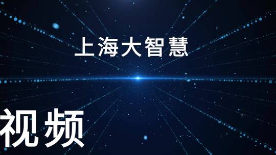 科技字幕效果多文字科技企业业务汇聚AE模板AE视频素材教程下载