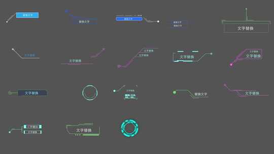 蓝色科技呼出字幕条AE模板 18组