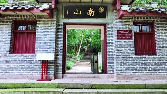 2024南山石刻
