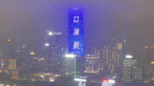 航拍上海 白玉兰广场夜景