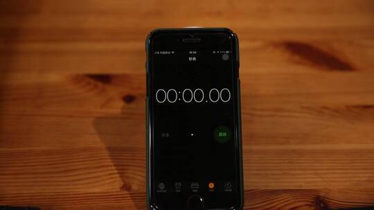 手机秒表倒计时