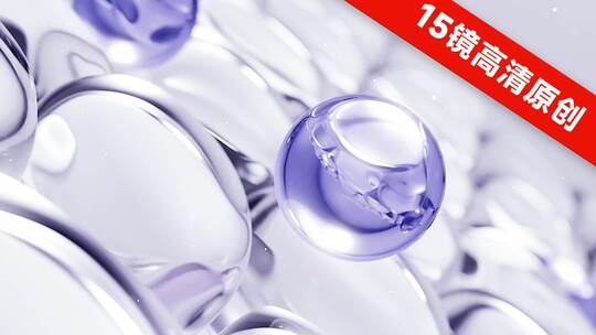 透明质酸玻尿酸因子补水淡纹紧致【紫色】