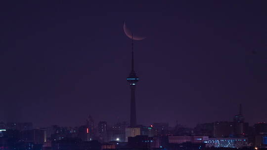 中央电视塔悬月 1-A7RM3 TV Tower Moonrise