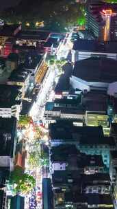 城市夜景步行街夜景人流航拍延时桂林夜景