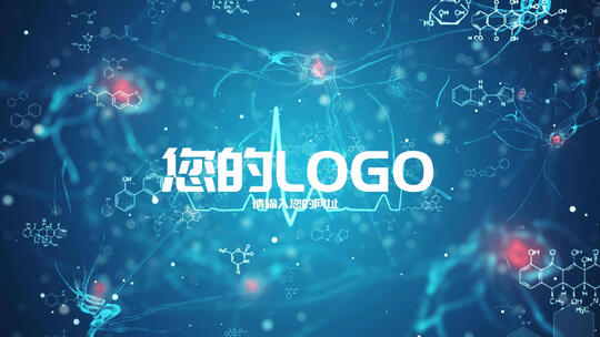 震撼高科技医学化学式分子方程片头LOGO