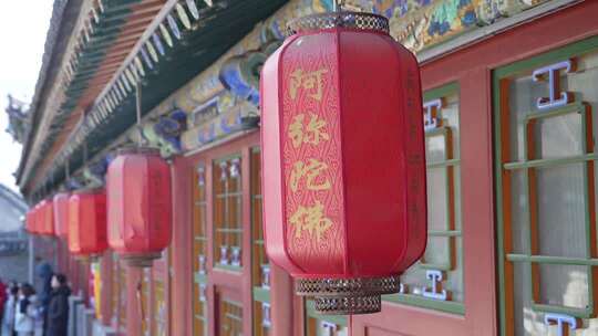 古建筑前悬挂的红色灯笼