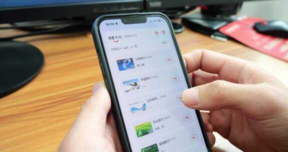 云闪付 APP 银行卡 转账 输入密码