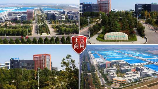 济宁经济开发区节能环保产业园视频素材模板下载