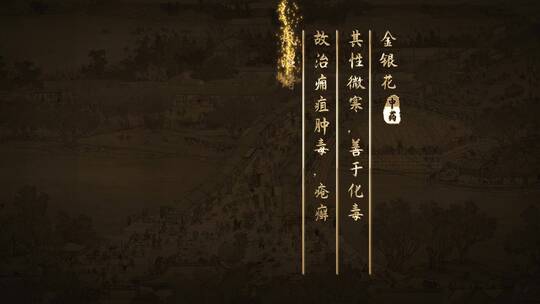 金色粒子文字中国风复古片头AE模板1