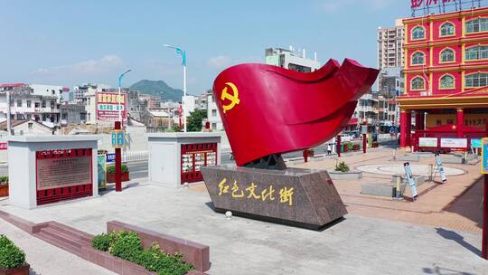 汕尾海丰县红色文化街雕塑左环绕