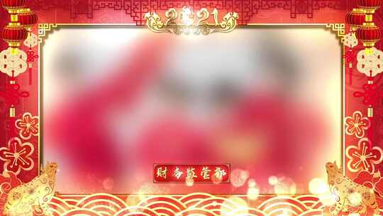 2021新年祝福拜年02(无需外部插件)AE视频素材教程下载