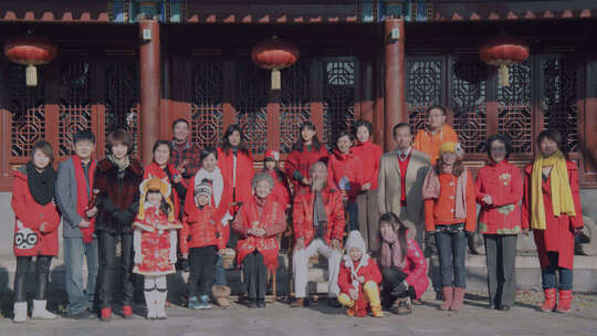 过年新年春节一个大家族在四合院拍全家福