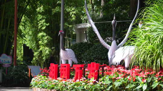 仙鹤景观祖国万岁