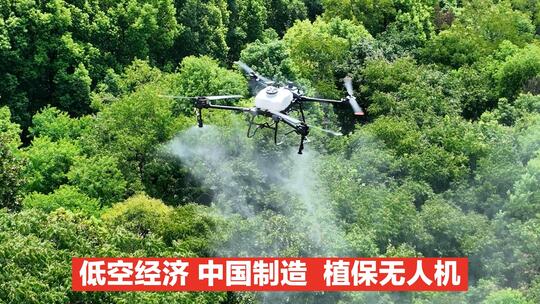 4K实拍中国制造植保无人机给果园果树打农药