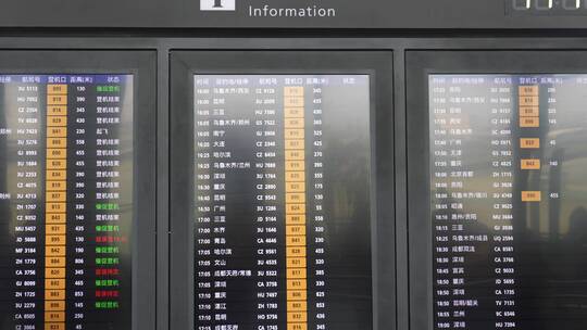 机场大厅航班信息LED电子显示屏