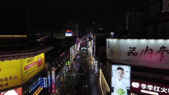 湖南长沙城市夜景灯光航拍