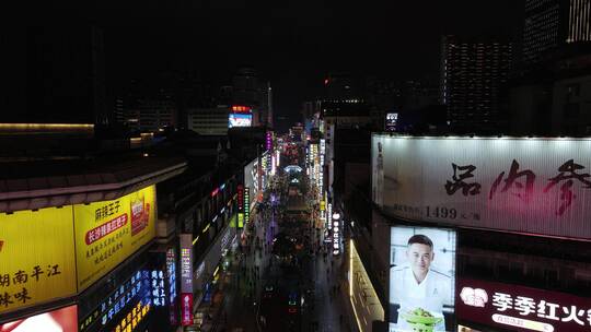 湖南长沙城市夜景灯光航拍视频素材模板下载