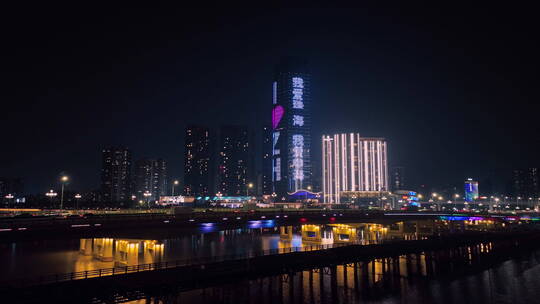 大湾区珠海环宇城夜景航拍