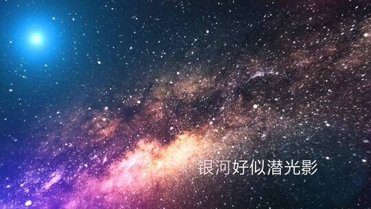 宇宙星空唯美片头AE视频素材教程下载