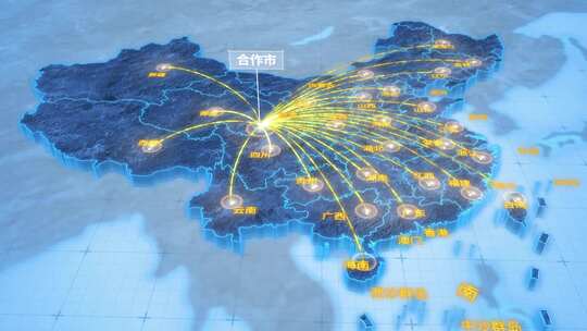 甘南藏族自治州合作市辐射全国网络地图ae