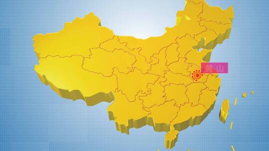 中国地图 folder