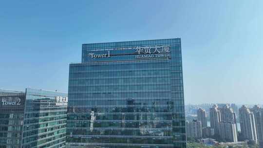 惠州市江北金融经济中心航拍华贸大厦写字楼