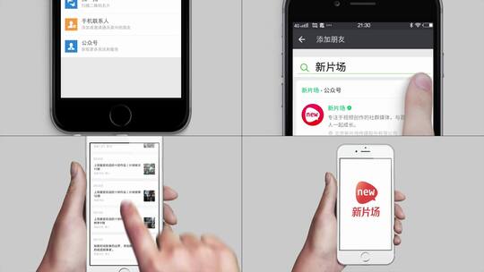 微信关注公众号订阅号AE模板高清AE视频素材下载