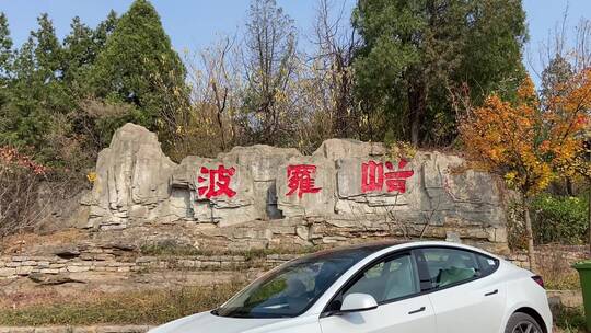 济南南部山区天井峪村，古朴的石头房子