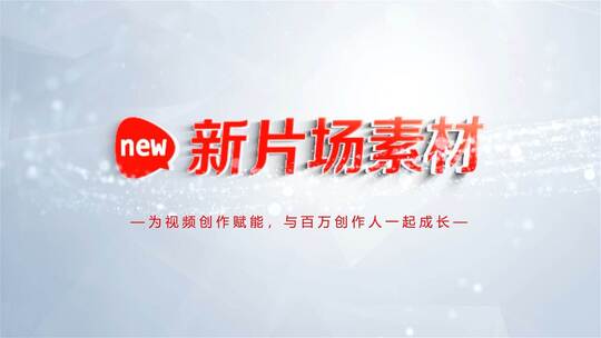 无插件图片汇聚LOGO