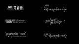 简约风冬季冰雪字幕条高清AE视频素材下载