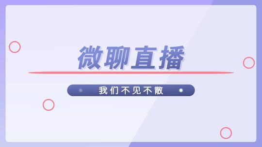 时尚清新字幕标题