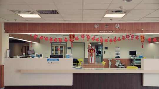 医院护士站春节装饰场景大厅住院部