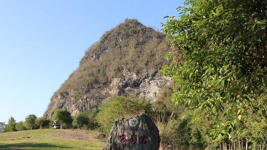 三明万寿岩遗址灵峰洞旧石器时代文化遗址