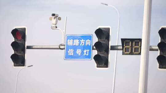 红路灯 倒计时 行车 交通指示 公路 交规